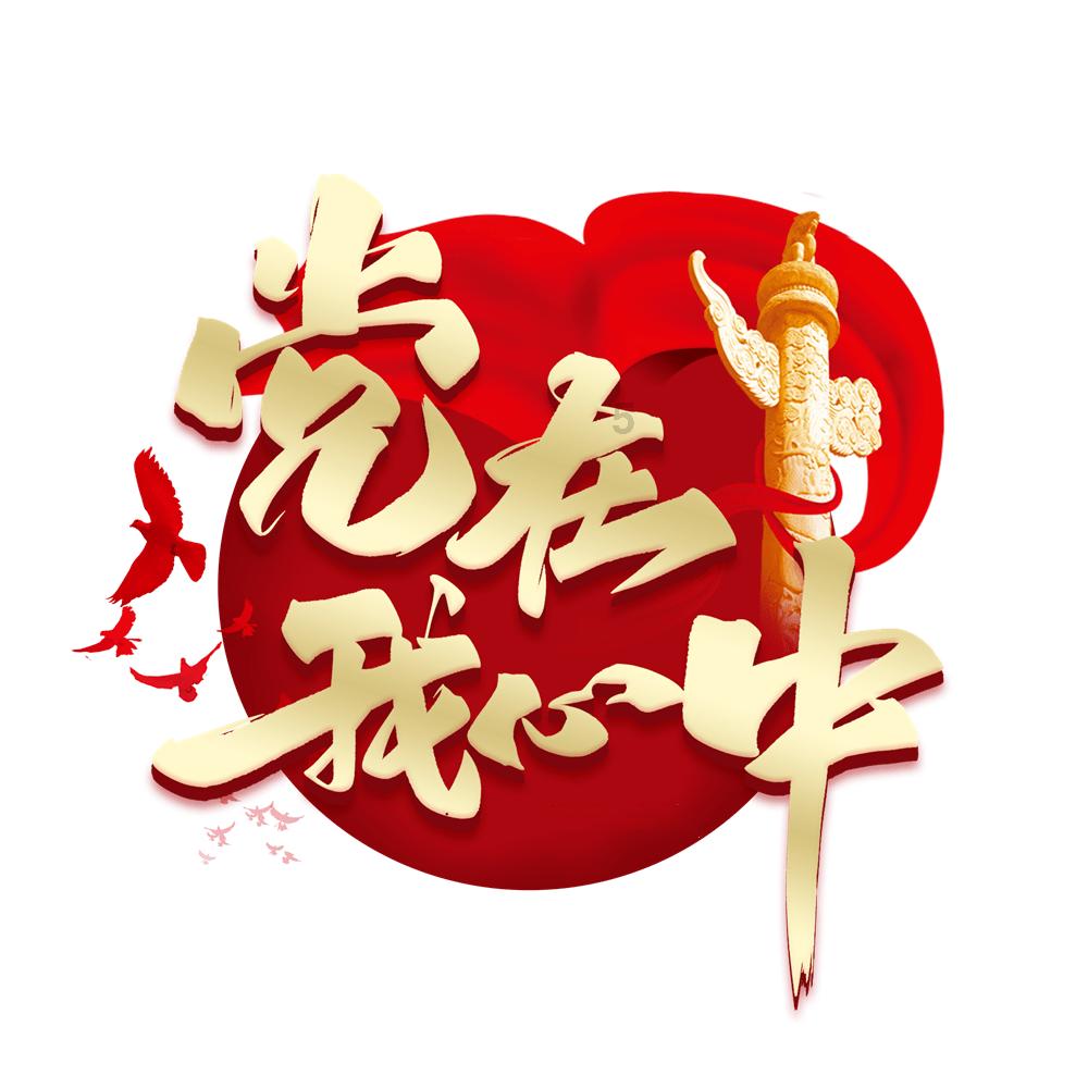 小香风针织衫+黑色休闲裤,凸显曼妙身姿,你觉得性感吗?-探索热门话题的红迪网平台